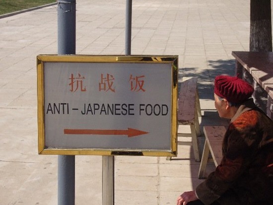 Anti Japanese Food