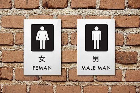 Lost In Translation Signs Feman