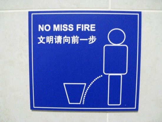 Hilarious Signs That Were Lost In Translation