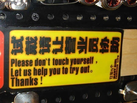 Please Don't Touch Yourself