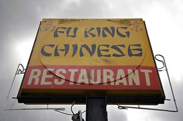 Fu King Chinese