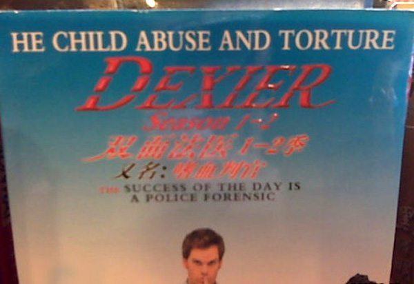 Dexter Bootleg DVDs