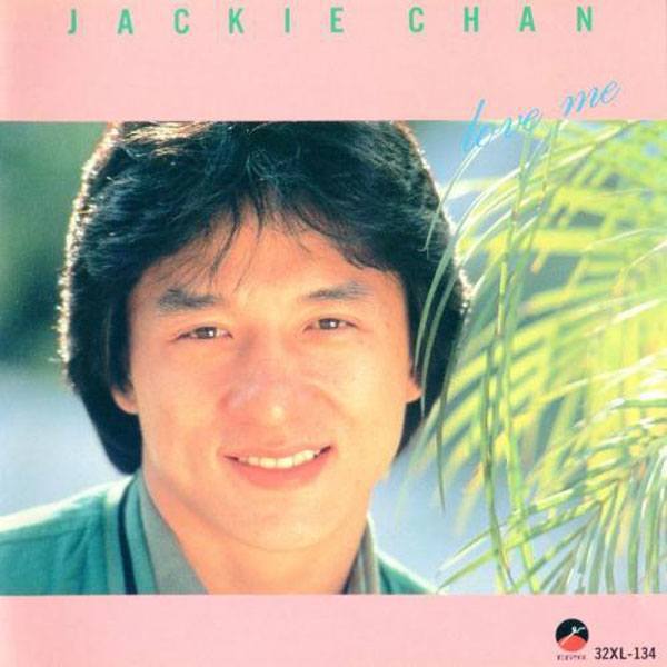 Jackie Chan Celebrity Albums