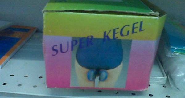 Super Kegel Thrift Shop