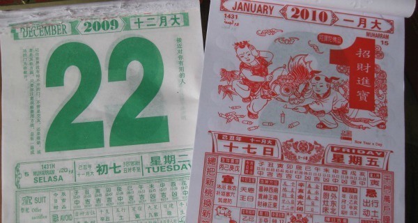 Chinese Restaurant Calendar
