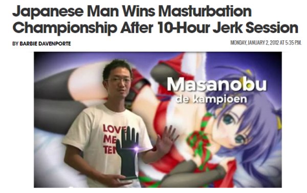 Japanese Masturbation
