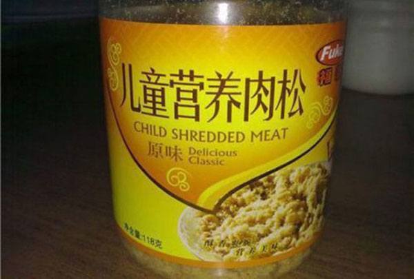 Child Meat