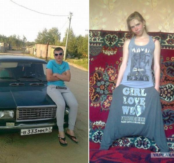 Russian Dating Photos Trucks & Rugs