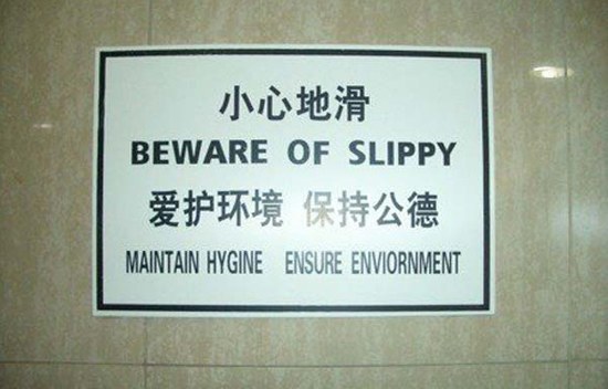 Beware of Slippy