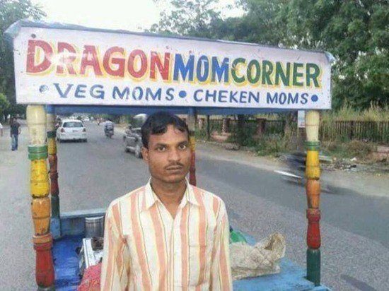 Dragon Mom Corner