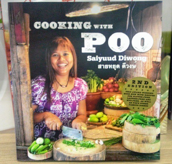 Cooking With Poo