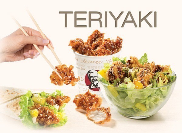 KFC Russia Teriyaki Chicken Weird Fast Food