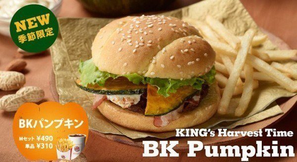 Pumpkin Burger