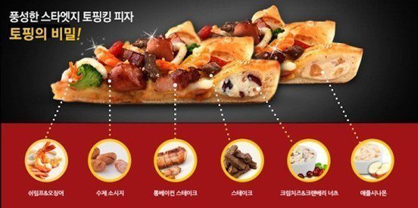 Surf Turf PIzza Korea Weird Fast Food