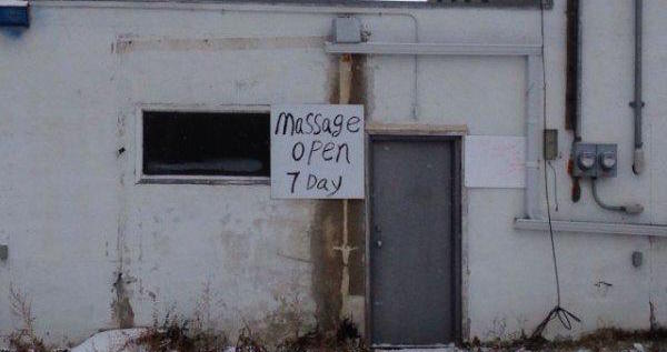 Terrifying Massage Parlor