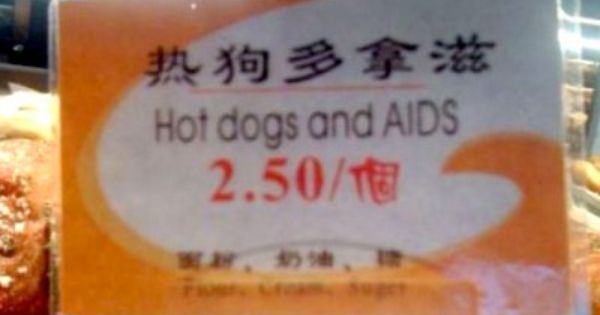Hot Dogs Aids