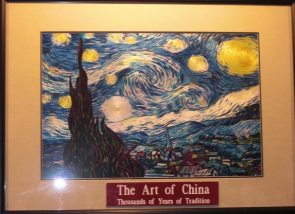 Art Of China